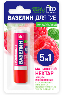 Купить фитокосметик вазелин для губ малиновый нектар защита и омоложение, 4,5г в Нижнем Новгороде