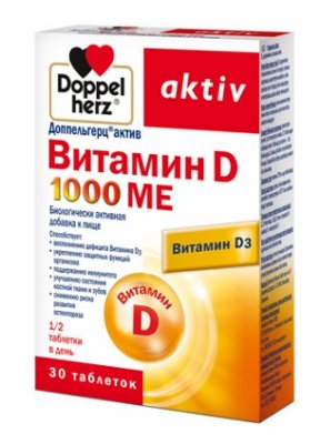 Купить doppelherz (доппельгерц) актив витамин d3 1000ме, таблетки 278мг, 30 шт бад в Нижнем Новгороде