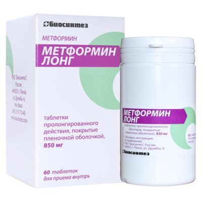Купить метформин лонг, таблетки с пролонгированным высвобождением, покрытые пленочной оболочкой 850мг, 60 шт в Нижнем Новгороде