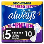 Купить always (олвэйс) прокладки ultra platinum секюр найт 5шт в Нижнем Новгороде
