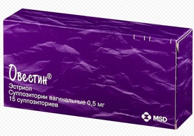 Купить овестин, суппозитории вагинальные 0,5мг, 15 шт в Нижнем Новгороде