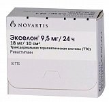 Экселон, трансдермальная терапевтическая система 9,5 мг/сут, пакеты 30 шт