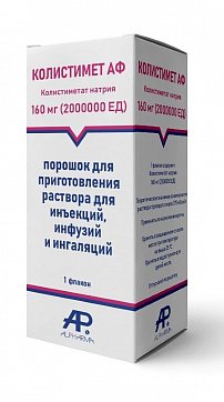 Колистимет АФ, порошок для приготовления раствора для инъекций, инфузий и ингаляций 160мг (2000000ЕД), флакон