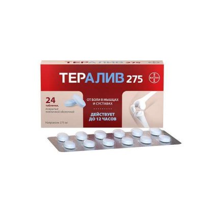Купить тералив 275, таблетки покрытые пленочной оболочкой 275мг, 24шт в Нижнем Новгороде
