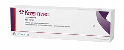 Купить козэнтикс, раствор для подкожного введения 150мг/мл, шприц 1мл, 1 шт в Нижнем Новгороде