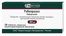 Купить рабепразол, таблетки, покрытые кишечнорастворимой оболочкой 20мг, 28 шт в Нижнем Новгороде