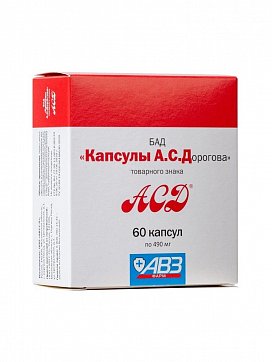 АСД Капсулы АС Долгова, капсулы массой 490мг, 60 шт БАД