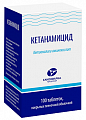 Купить кетанамицид, таблетки, покрытые пленочной оболочкой 100 шт в Нижнем Новгороде