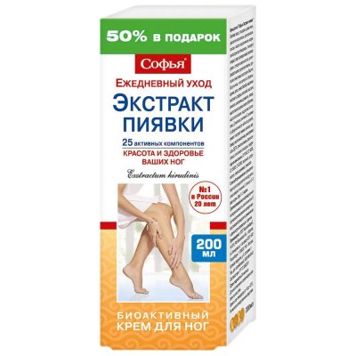 Купить софья, крем для ног с экстрактом пиявки, 200мл в Нижнем Новгороде