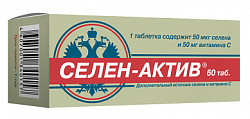 Купить селен-актив, таблетки 60 шт бад в Нижнем Новгороде