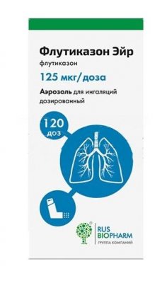 Купить флутиказон эйр, аэрозоль для ингаляций дозированный 125 мкг/доза, 120доз в Нижнем Новгороде