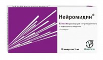 Купить нейромидин, раствор для внутримышечного и подкожного введения 15мг/мл, ампулы 1мл, 10 шт в Нижнем Новгороде