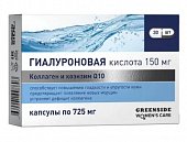 Купить гиалуроновая кислота с коллагеном и коэнзимом q10, капсулы, 30 шт бад в Нижнем Новгороде