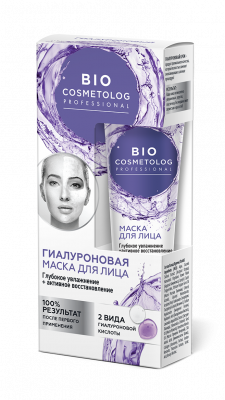 Купить фитокосметик био косметолог крем-маска для лица гиалуроновая, 45мл в Нижнем Новгороде