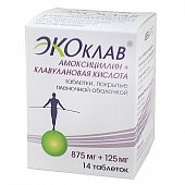 Купить экоклав, таблетки, покрытые пленочной оболочкой 875мг+125мг, 14 шт в Нижнем Новгороде