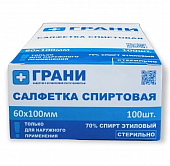 Купить салфетки спиртовые антисептические стерильные одноразовые 60 х 100мм 100 шт грани коробка в Нижнем Новгороде