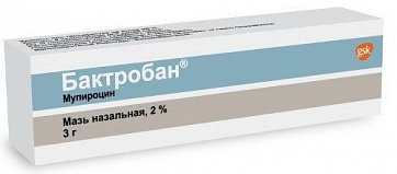 Бактробан, мазь назальная 2%, туба 3г