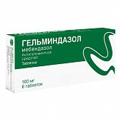 Купить гельминдазол, таблетки 100мг, 6 шт в Нижнем Новгороде