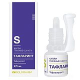 Тафларинт, глазные капли 0.015 мг/мл, 2,5мл