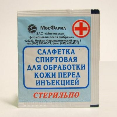 Купить салфетки спиртовые антисептические, 60 х 100мм 1 шт в Нижнем Новгороде