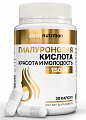 Купить atech nutrition (атех нутришн) гиалуроновая кислота красота и молодость, капсулы 30шт бад в Нижнем Новгороде