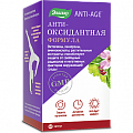 Купить антиоксидантная формула эвалар, капсулы 60 шт бад в Нижнем Новгороде