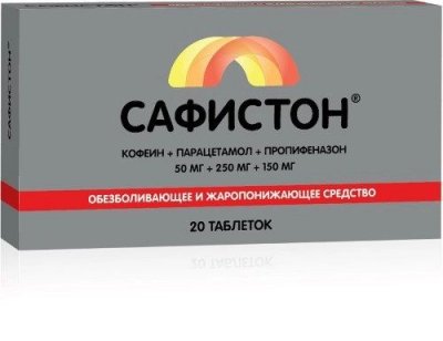 Купить сафистон, таблетки 50мг+250мг+150мг, 20шт в Нижнем Новгороде