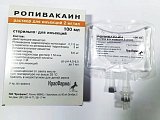 Ропивакаин, раствор для инъекций 2мг/мл, флакон 100мл