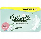 Купить naturella (натурелла) прокладки нежная защита макси 14 шт в Нижнем Новгороде