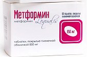 Купить метформин, таблетки, покрытые пленочной оболочкой 850мг, 60 шт в Нижнем Новгороде