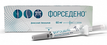 Форседено, раствор для подкожного введения 60мг шприц 1мл 1шт