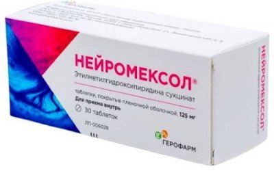 Купить нейромексол, таблетки, покрытые пленочной оболочкой 125мг, 30 шт в Нижнем Новгороде