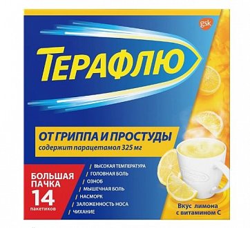 ТераФлю от гриппа и простуды, порошок для приготовления раствора для приема внутрь, лимонный, пакетики 22,1г, 14 шт