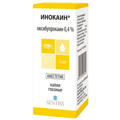 Купить инокаин, капли глазные 0,4%, флакон-капельница 5мл в Нижнем Новгороде