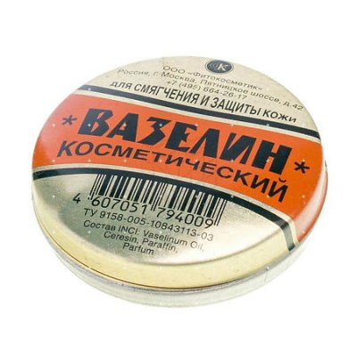 Купить фитокосметик вазелин косметический защита и смягчение кожи, 10г в Нижнем Новгороде