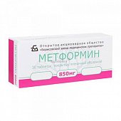 Купить метформин, таблетки, покрытые пленочной оболочкой 850мг, 30 шт в Нижнем Новгороде