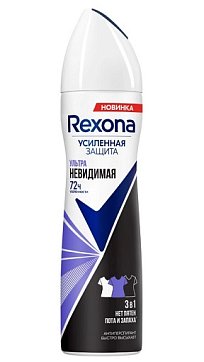 Rexona (Рексона) антиперспирант-аэрозоль Ультраневидимая защита, 150мл