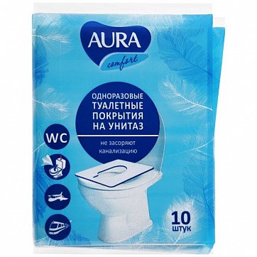 Aura (Аура) покрытие на сиденье унитаза одноразовое бумажное 10шт