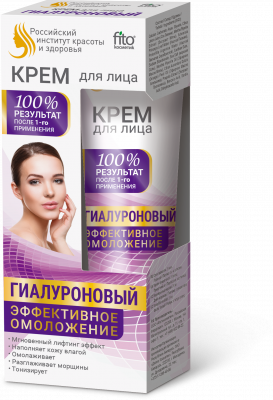 Купить фитокосметик крем для лица гиалуроновый эффективное омоложение, 45мл в Нижнем Новгороде