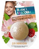 Купить фитокосметик ванна красоты бомбочка шипучая для ванны для сияния кожи 110г в Нижнем Новгороде