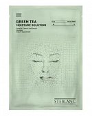 Купить steblanc (стебланк) маска-сыворотка для лица тканевая увлажняющая зеленый чай, 1 шт в Нижнем Новгороде