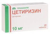 Купить цетиризин, таблетки, покрытые пленочной оболочкой 10мг, 20 шт от аллергии в Нижнем Новгороде