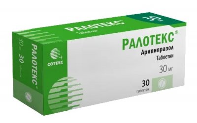 Купить ралотекс, таблетки 30мг, 30 шт в Нижнем Новгороде