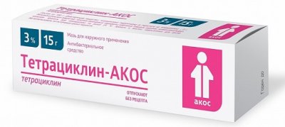 Купить тетрациклин-акос, мазь для наружного применения 3%, 15г в Нижнем Новгороде
