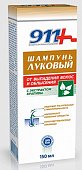 Купить 911 луковый шампунь для волос от выпадения и облысения крапива, 150мл в Нижнем Новгороде