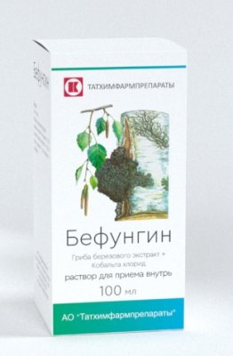 Купить бефунгин, раствор для приема внутрь, флакон 100мл в Нижнем Новгороде