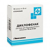 Купить диклофенак, раствор для внутримышечного введения 75мг/3 мл, ампула 3мл, 10 шт в Нижнем Новгороде