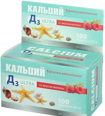 Купить кальций д3 ультра, таблетки жевательные, малиновые, 100 шт бад в Нижнем Новгороде
