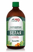 Купить натурмед, белая эмульсия скипидарная для принятия ванн с экстрактами 38 целебных трав, 1000 мл в Нижнем Новгороде