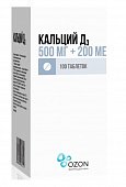 Купить кальций д3, таблетки жевательные 500мг+200ме, 100 шт в Нижнем Новгороде